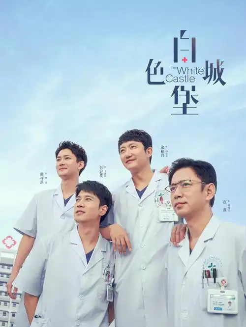 777电影网情感悬疑剧 暮色回声 海报